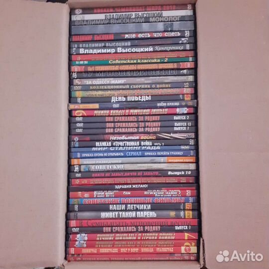 Отечественные фильмы на DVD дисках