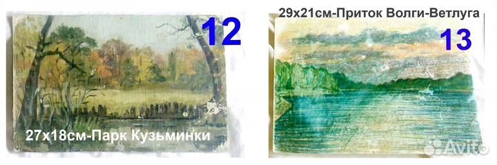 Картины маслом - Пейзаж