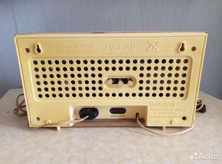 Радиоприёмник 