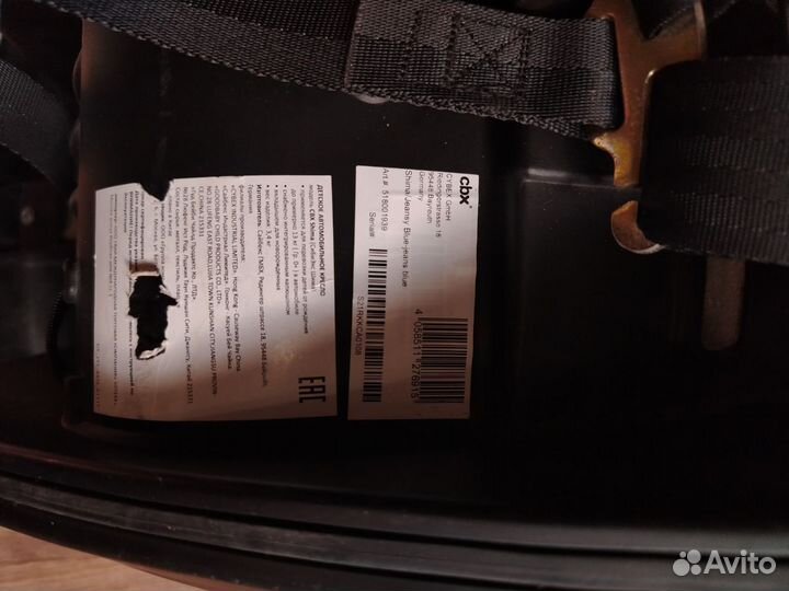 Детское автолюлька от 0