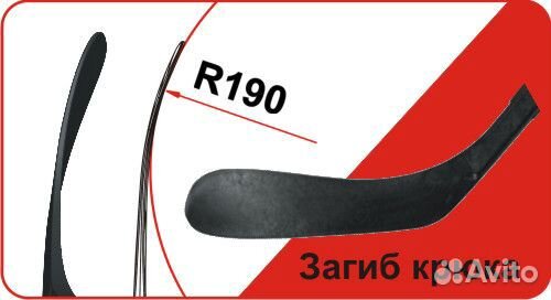 Клюшка хоккейная Leco-IT Starter