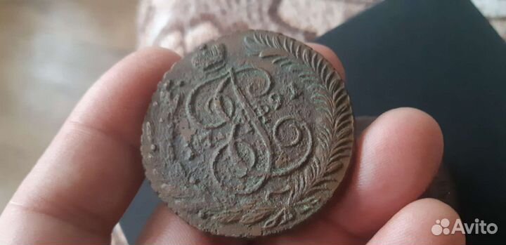 5 копеек 1790 год ам и 5 копеек 1791 год ам