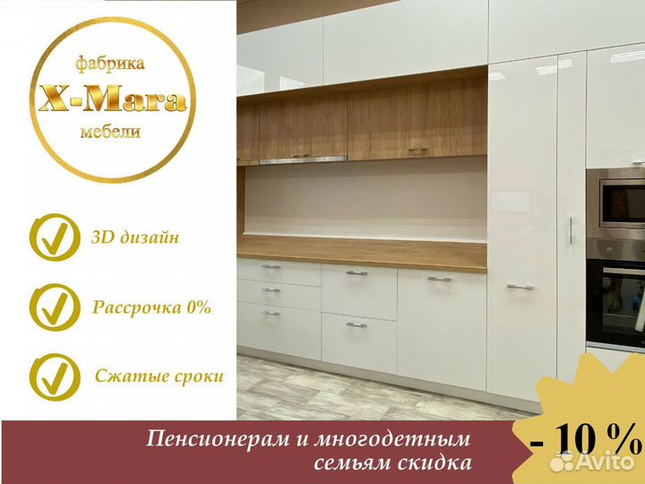 Кухня от производителя