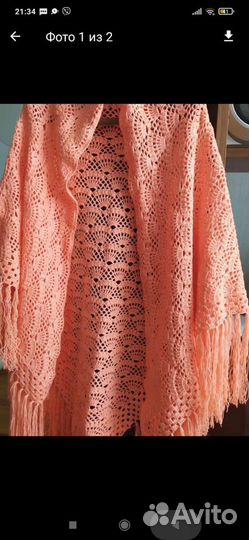 Платок шаль