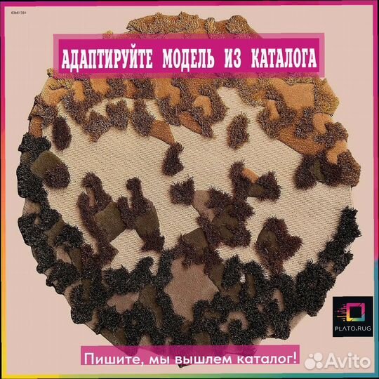 Эстетика вашего дома с новым ковром шегги