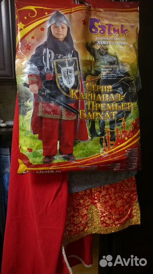 Детский новогодний костюм