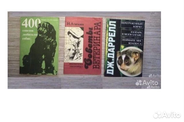 Книги о животных и растениях