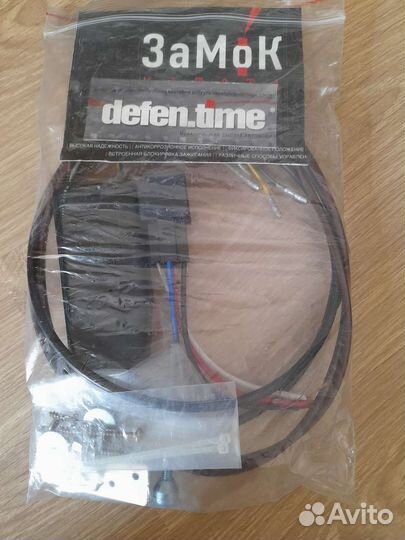 Defen time замок капота