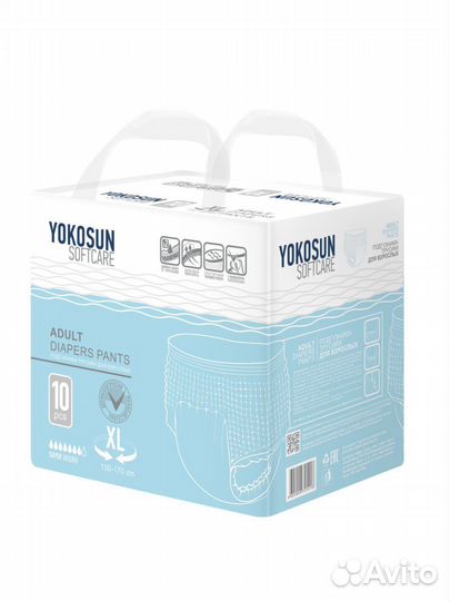 Подгузники трусы памперсы трусики M L XL разные