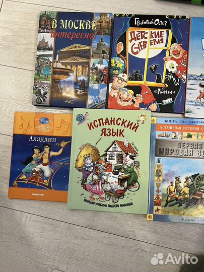 Детские книги пакетом