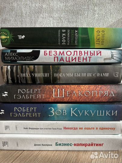 Книги в идеальном состоянии
