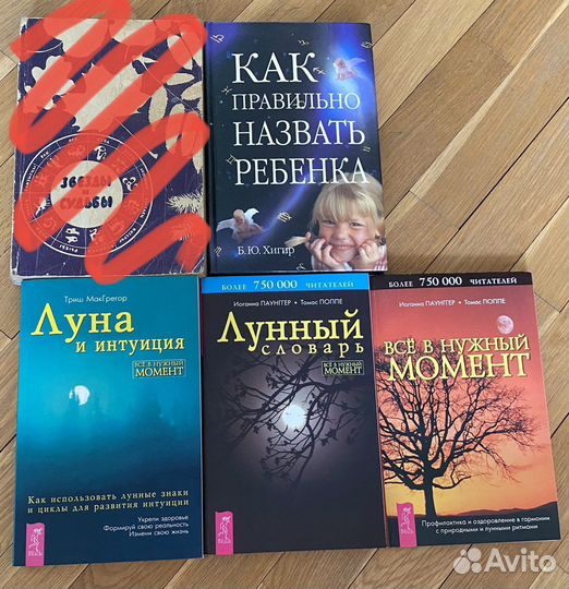 Книги по психологии и медицине