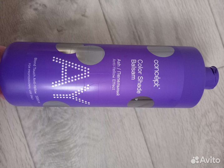 Оттеночный бальзам 