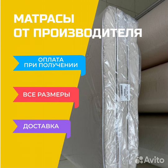Матрас топпер для дивана