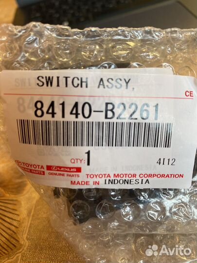 Подрулевой переключатель