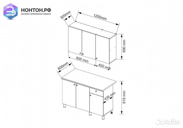 Кухня Деми 1.2 м белый