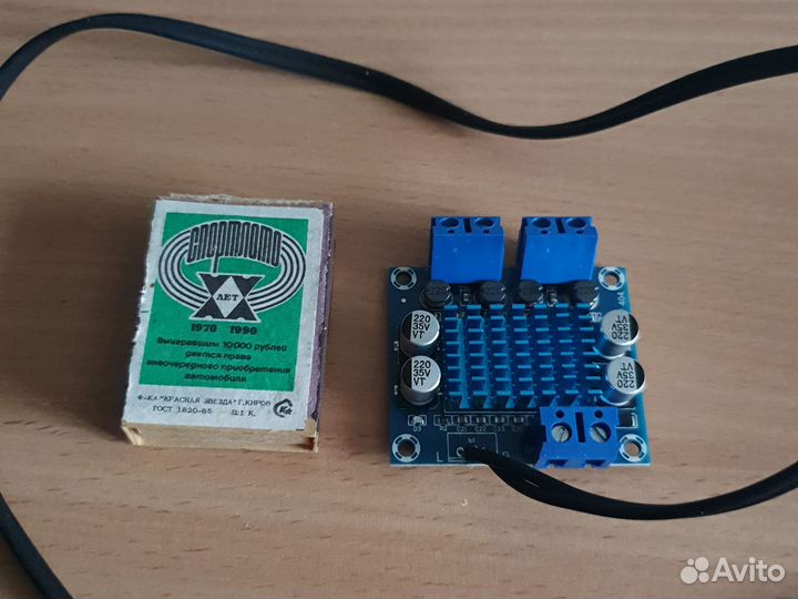 Цифровой стерео-усилитель мощности 2х10Вт