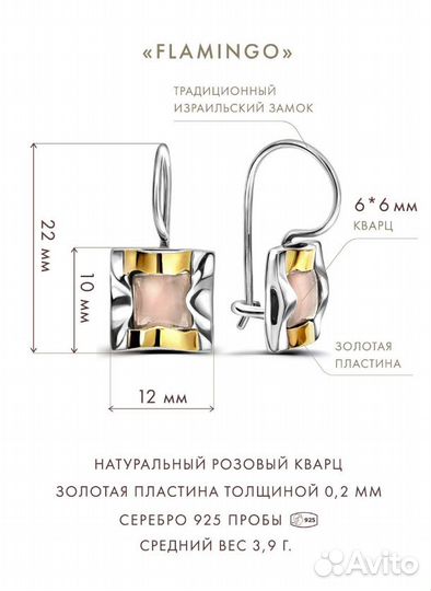 Серьги серебро