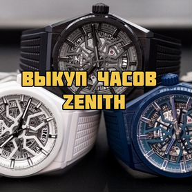 Zenith Defy