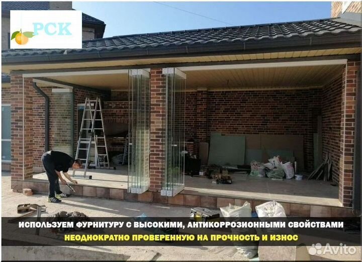 Безрамное остекление