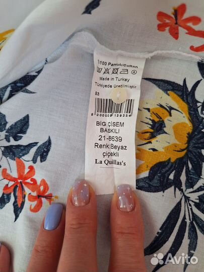 Продам рубашку для беременных