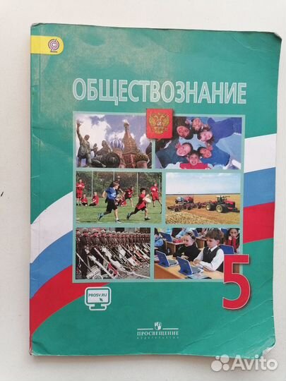 Учебники за 9 класс 8кл 7кл