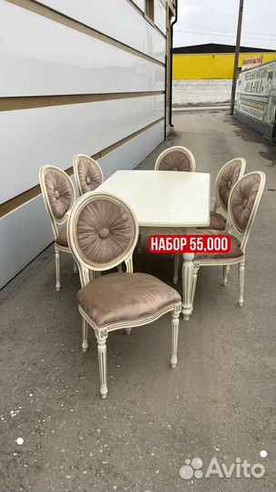 Столы и стулья новые