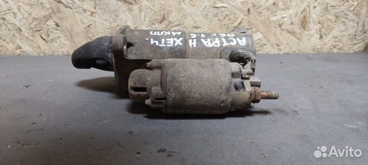 Стартер Opel Astra H 1.6 МКПП 2004-2015