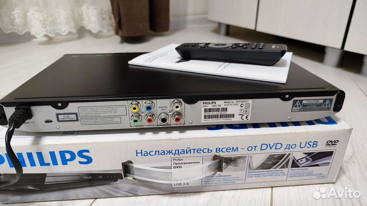 Dvd проигрыватель
