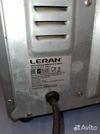 Печка электрическая