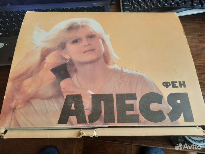 Фен для волос