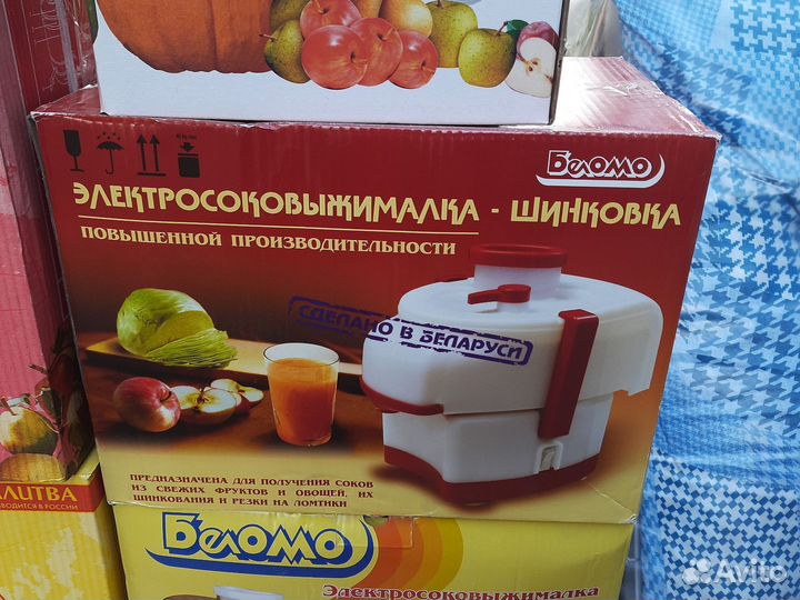 Соковыжималка-Соковарка