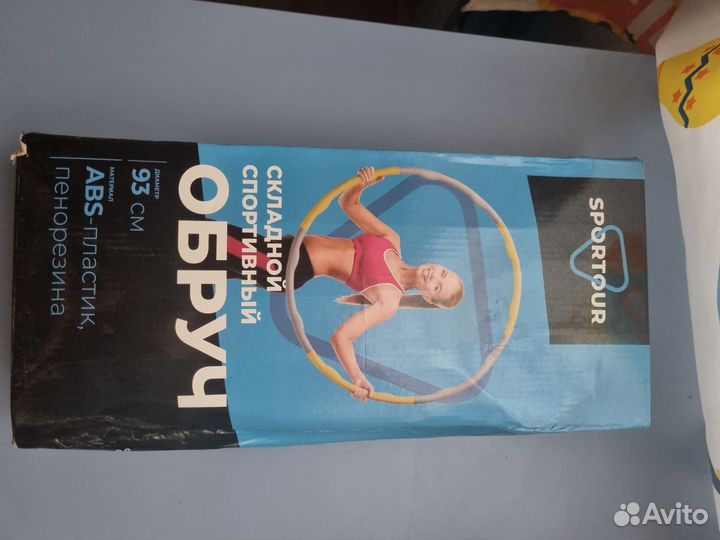 Складной спортивный обруч