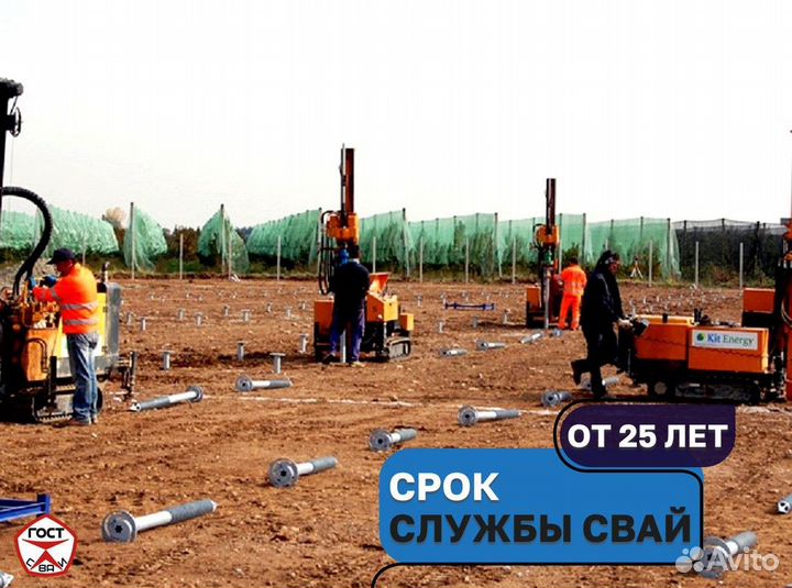 Винтовые сваи / Монтаж винтовых свай