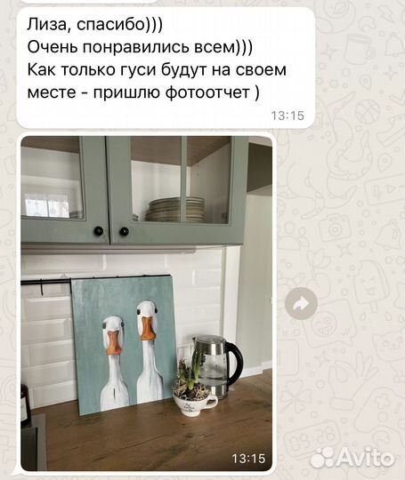 Услуги художника