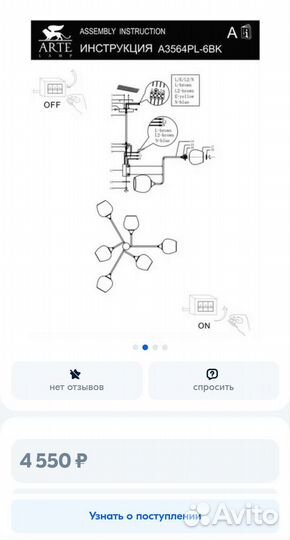 Новая Люстра потолочная Е27 (Модерн) 5 плафонов