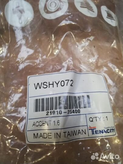 Опора двс Hyundai Accent 2191025400