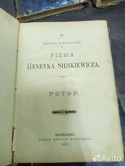 Книги Генрих Сенкевич 1897г