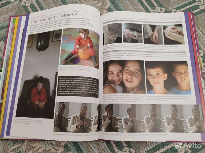 Книги по фотографии