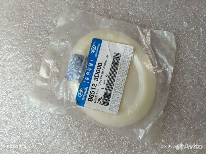 Заглушка противотуманки левая Hyundai Sonata 5