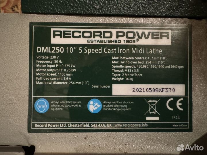 Мини токарный станок Record Power DML250 15002