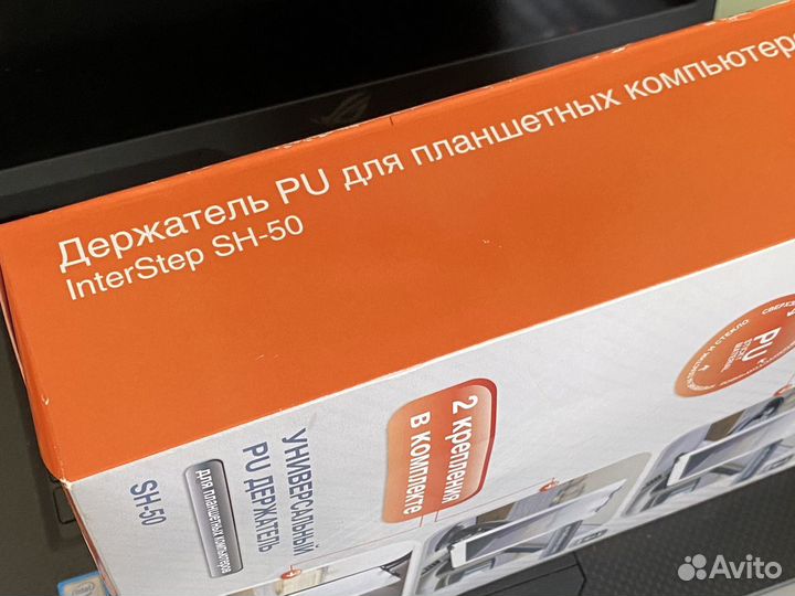 Держатель для планшета InterStep SH-50