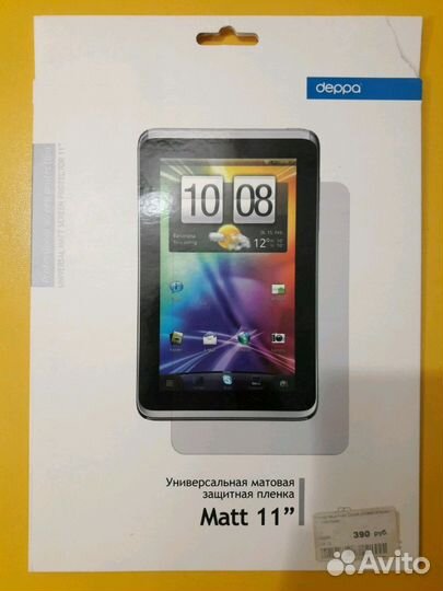 Универсальная матовая защитная пленка