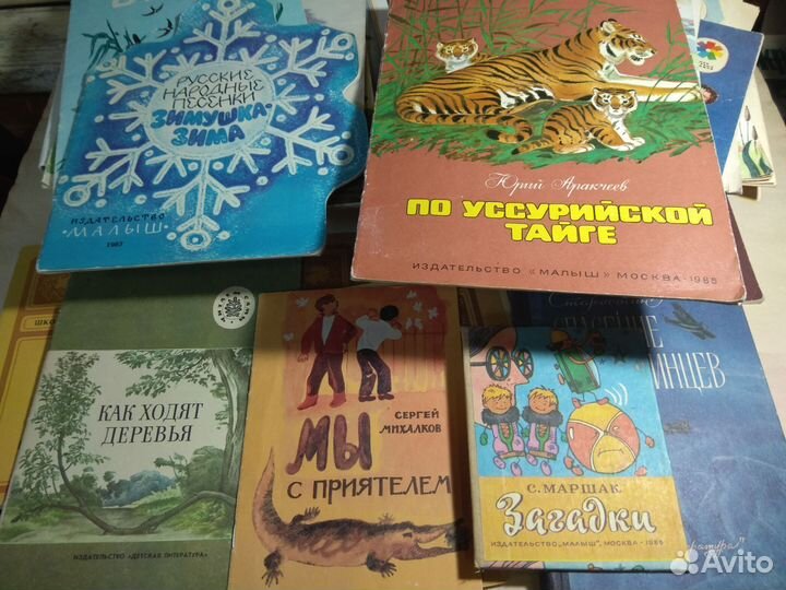 Книги СССР пакетом 53 шт