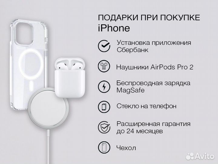 iPhone 11 Pro Max, 256 ГБ