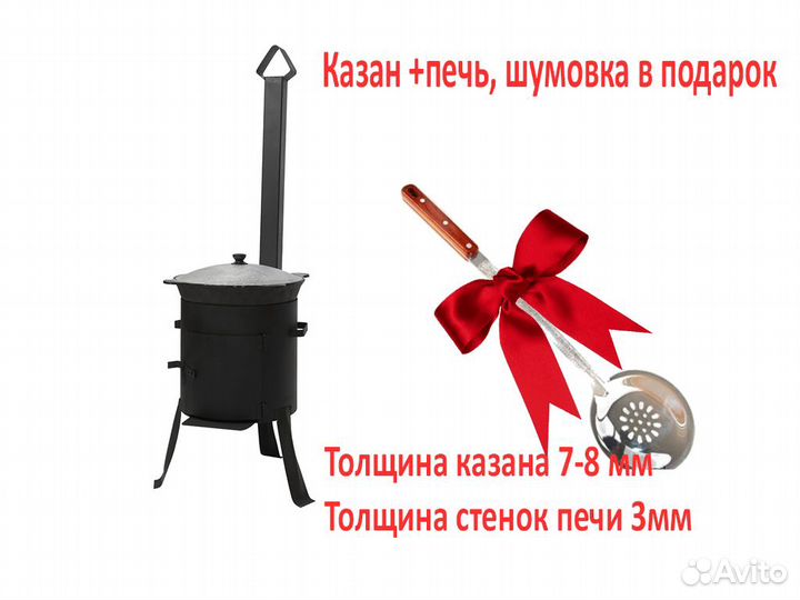 Казан чугунный узбекский в Оренбурге