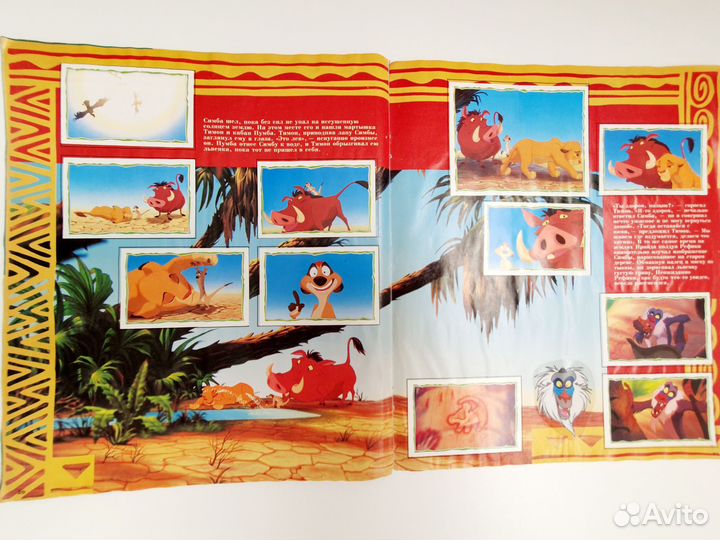 Журнал Король Лев Panini с наклейками