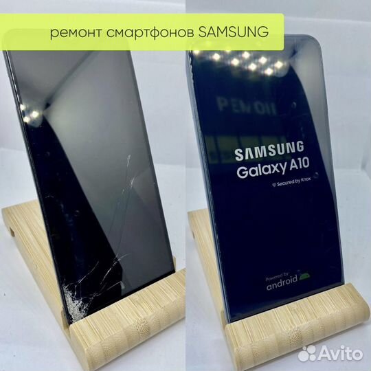 Ремонт телефонов батайск