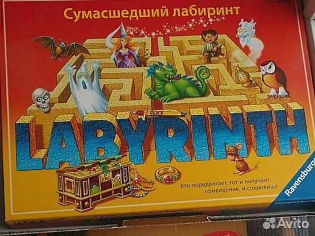 Настольные игры Labirinth, Операция, Камелот и др