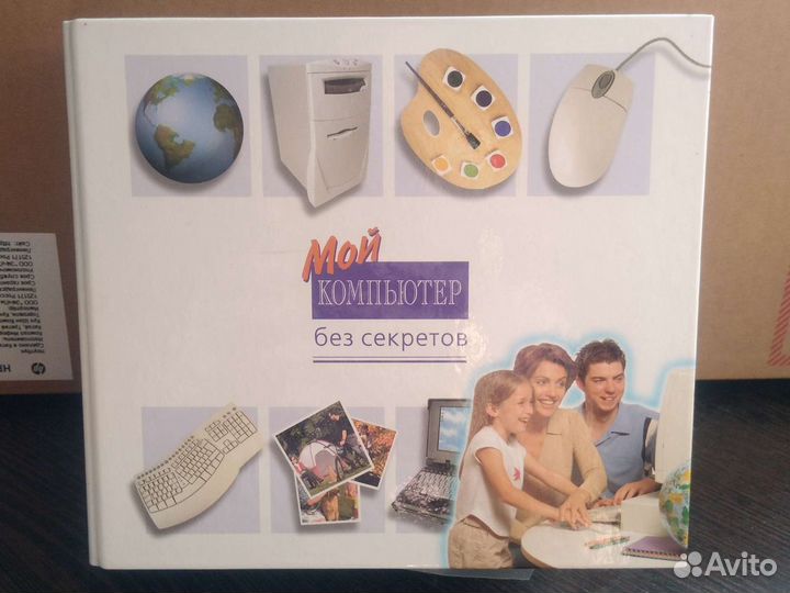 Диски обучающие компьютер